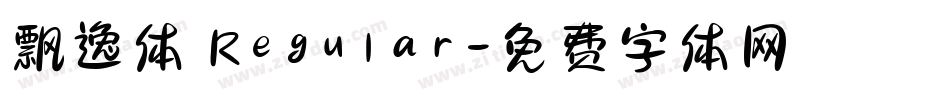 飘逸体 Regular字体转换